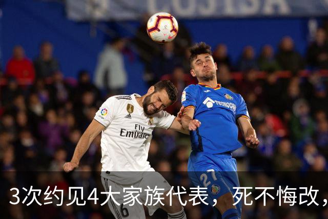 3次约见4大家族代表，死不悔改，赌中国不敢动手？直接送上死刑台